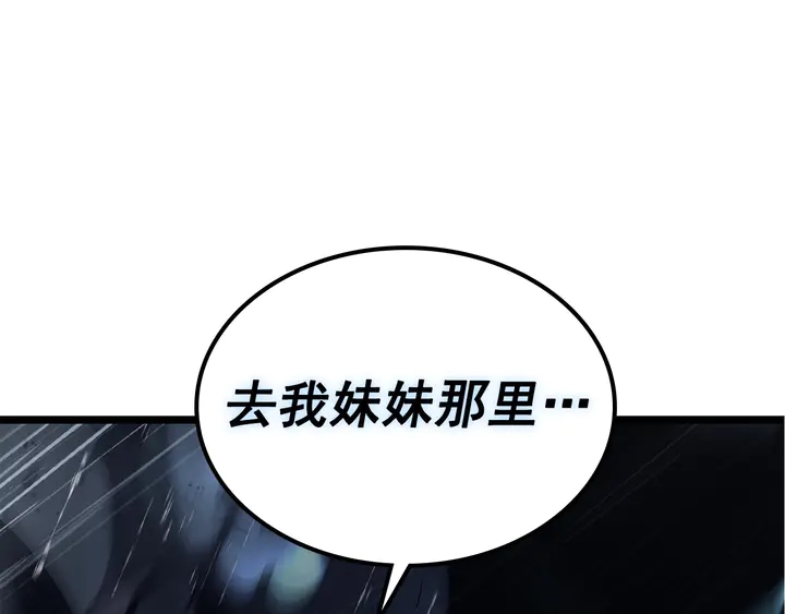 第118话 全速！261