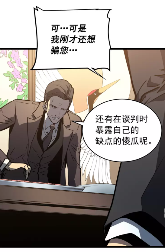 第57话 恶魔城67