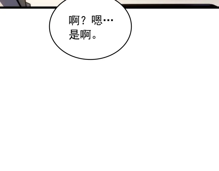 第155话 唯一的朋友143