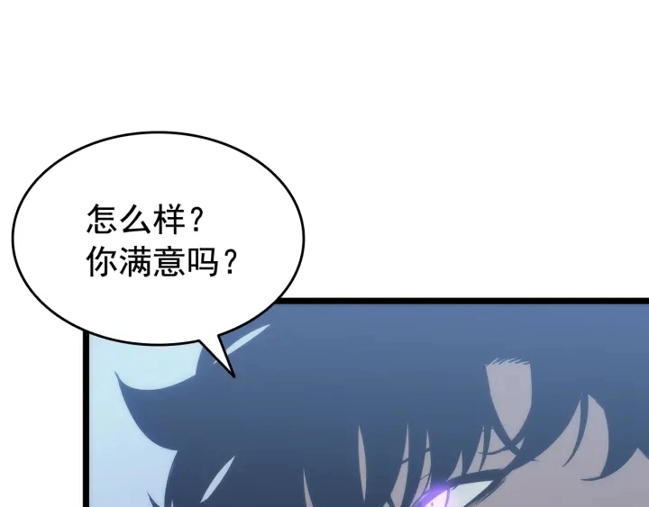 第147话 一拳接一拳251