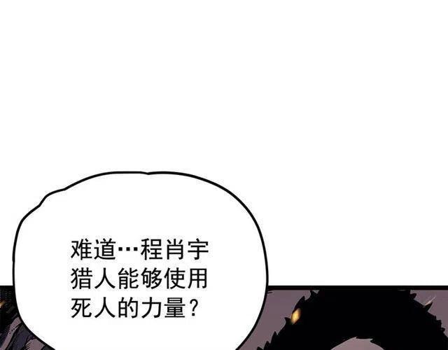 第105话 提取，解除7