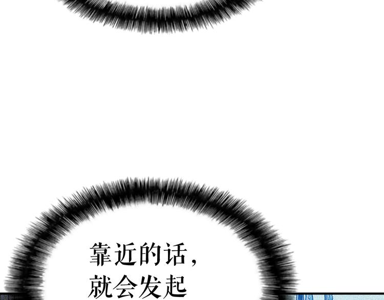第7话 生和死的线74