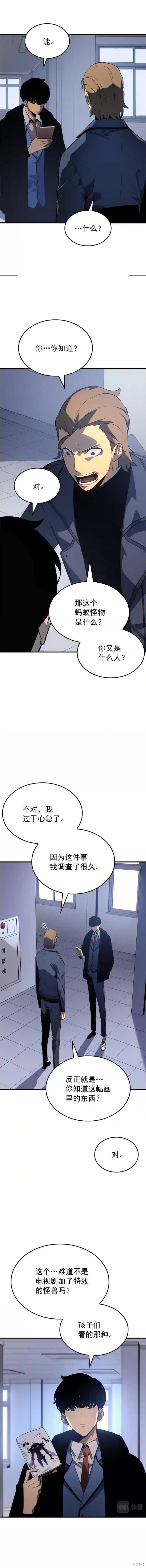 番外311