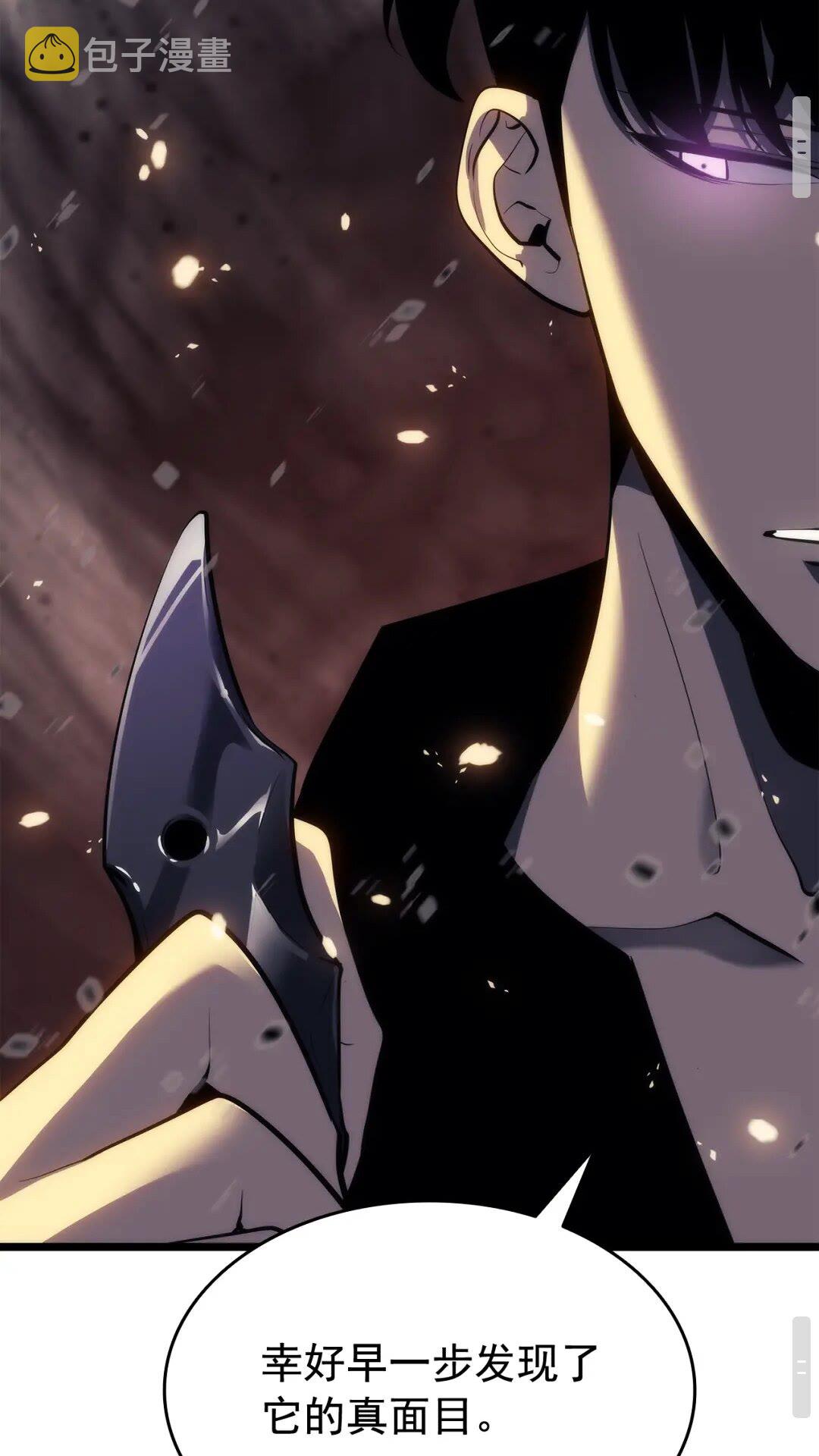 第139话 谁站在人类一方22
