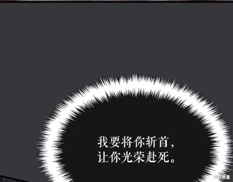 番外8246