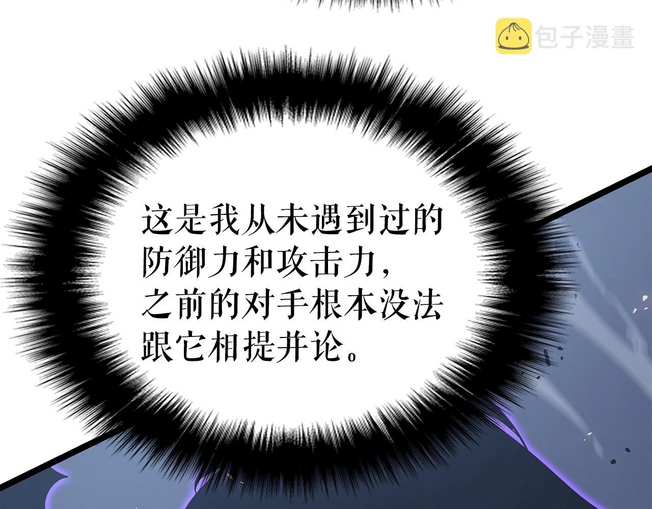 第175话 灵体化153