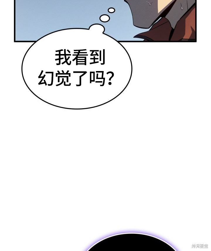 番外237