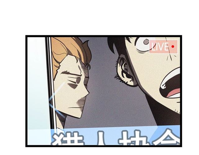 第77话 S级猎人证152