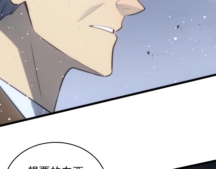 第168话 战争的真相153