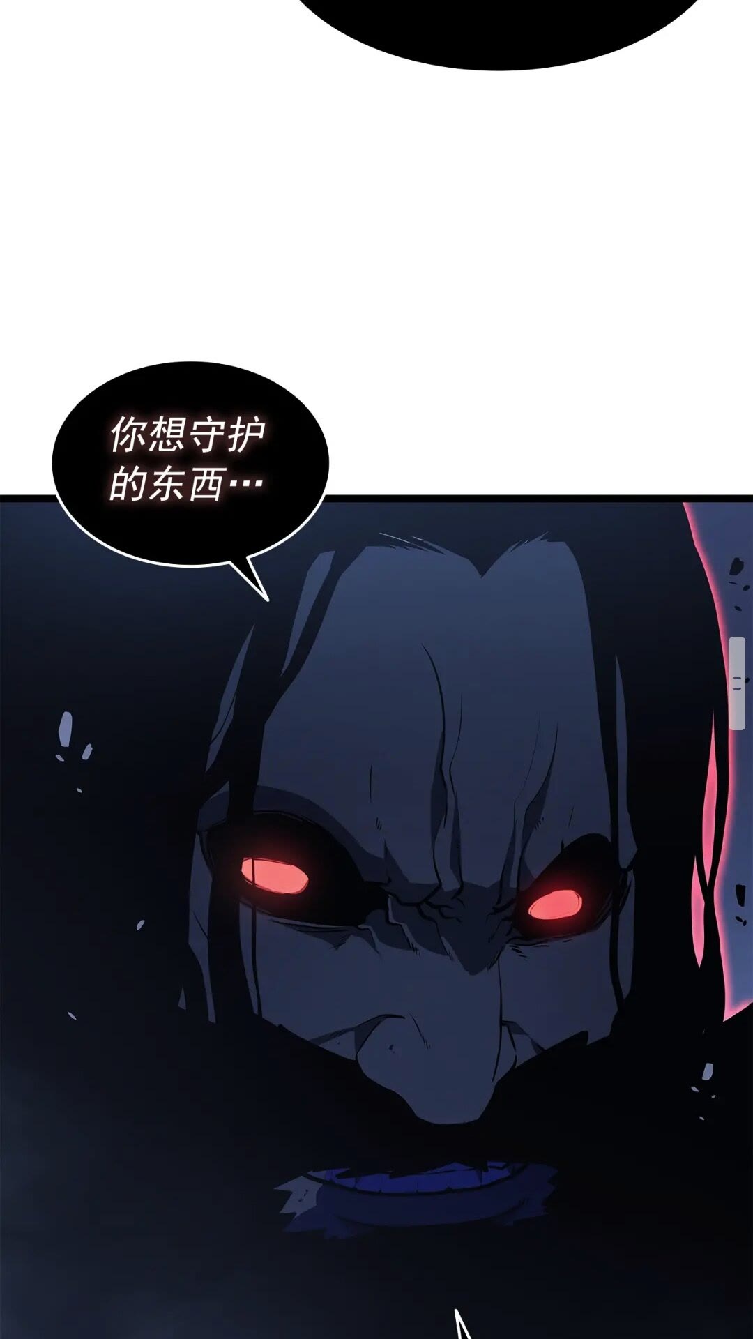 第138话 灾难74