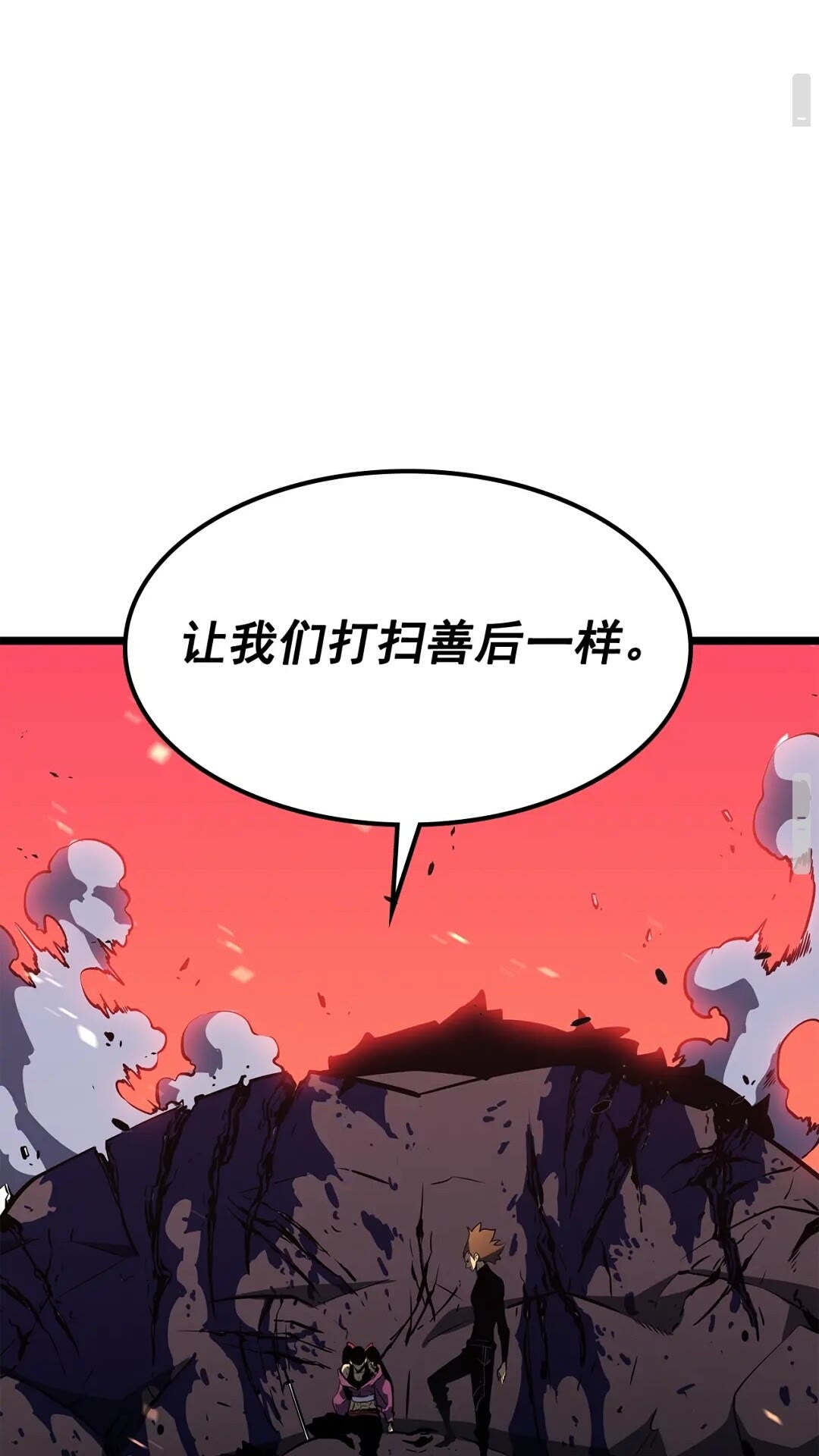第135话 全军71