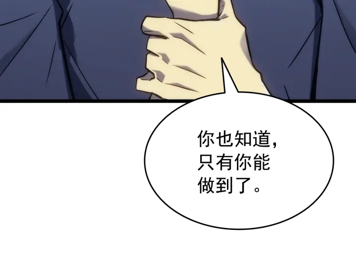 第154话 终结还是开始123