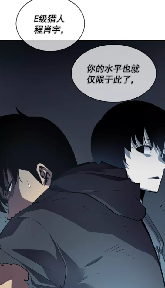 第42话 幸运12