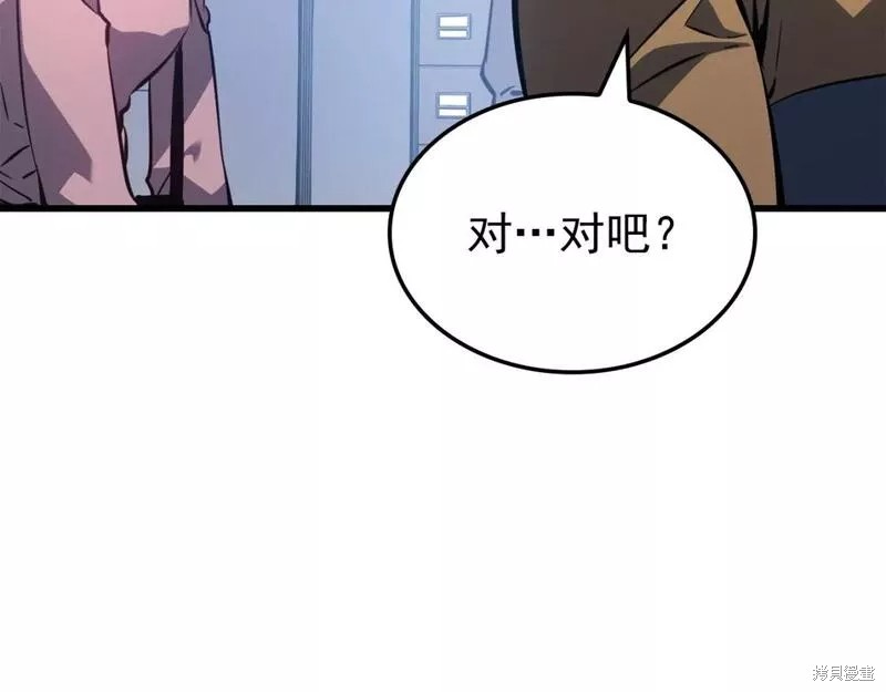 番外1193