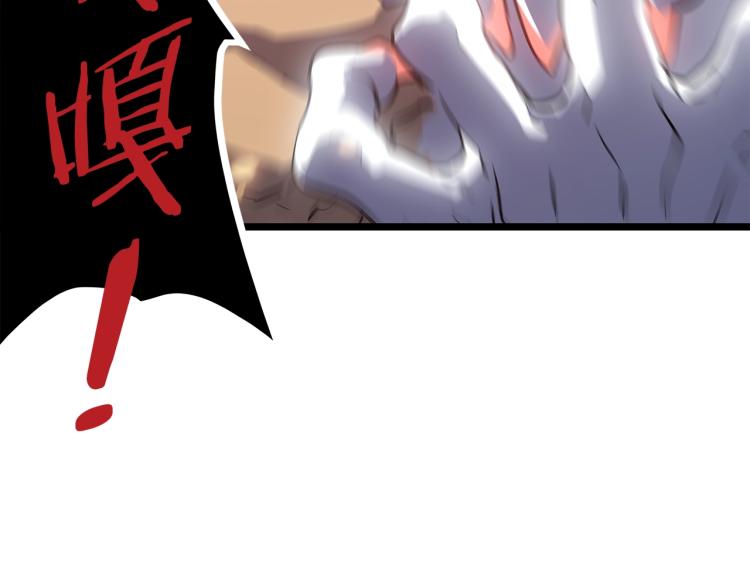 第164话 复活107