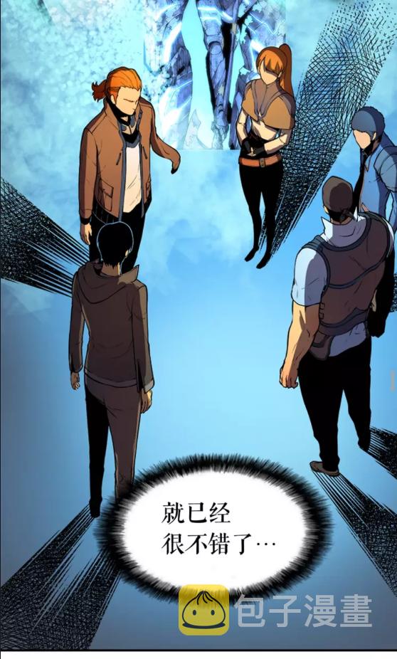第28话 猎人姜浩天45