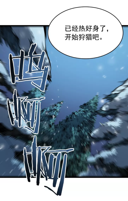 第50话 亡灵军团73