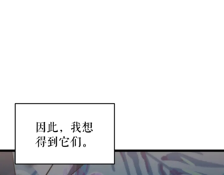 第154话 终结还是开始228