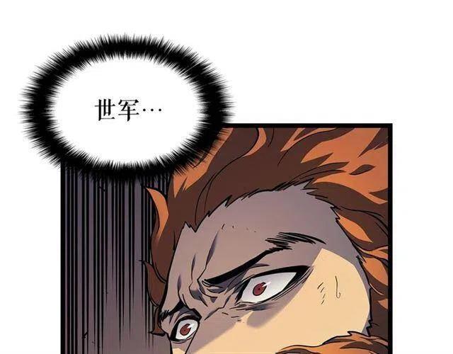 第105话 提取，解除16