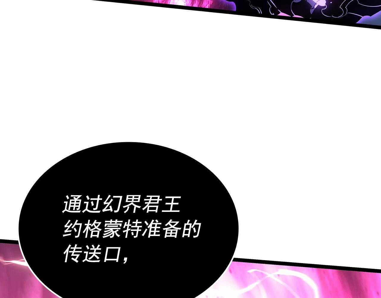第173话 龙惧144