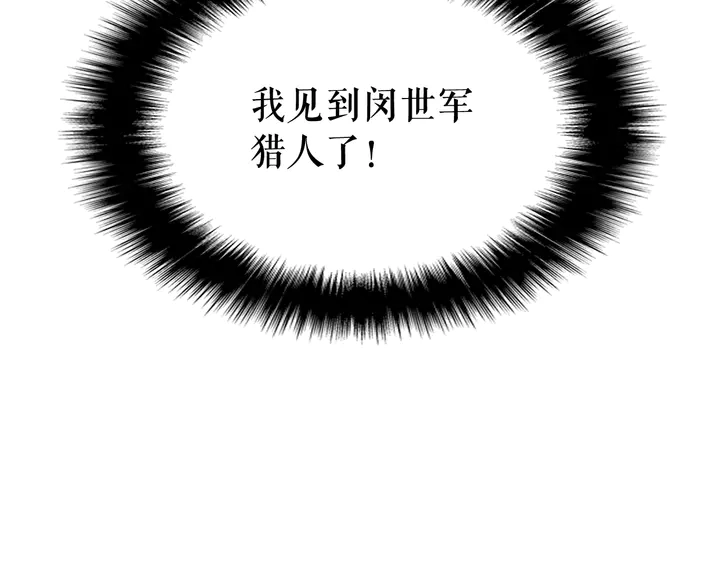 第115话 力量来源204