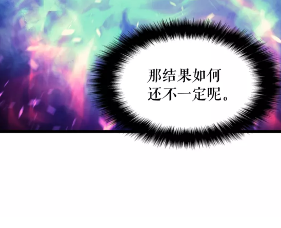 第71话 兽人大巫师！50
