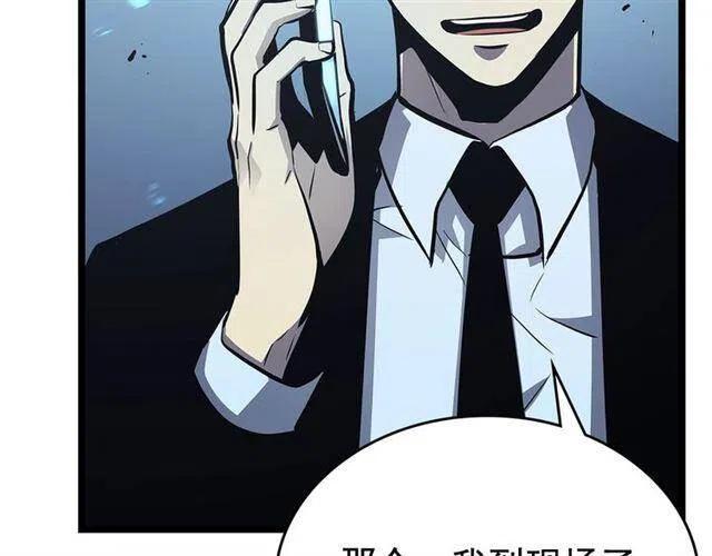 第110话 我将继续前行72