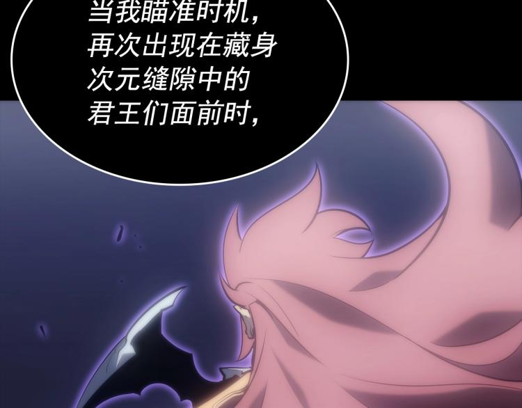 第163话 我就是你132