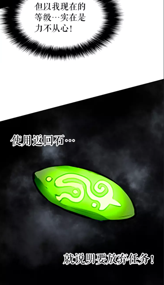 第41话 渴望45
