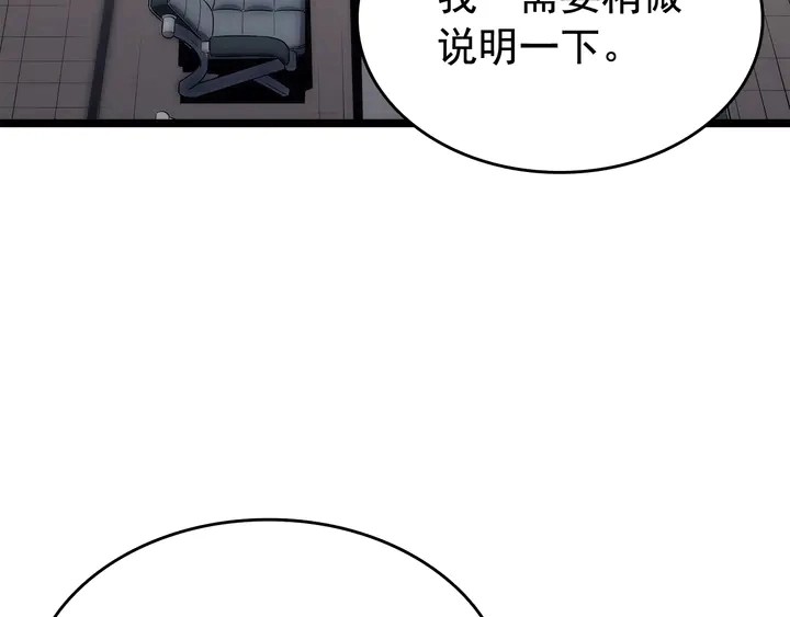 第115话 力量来源23