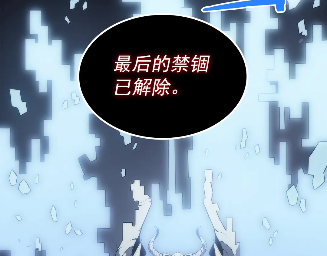 第119话 恐惧之物45