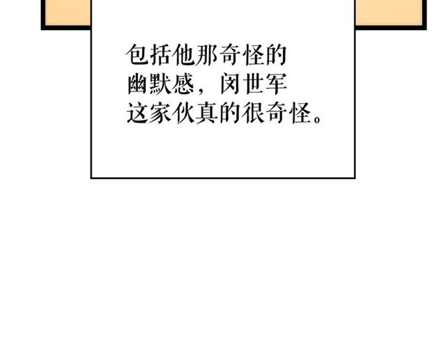 第89话 复苏的季节14