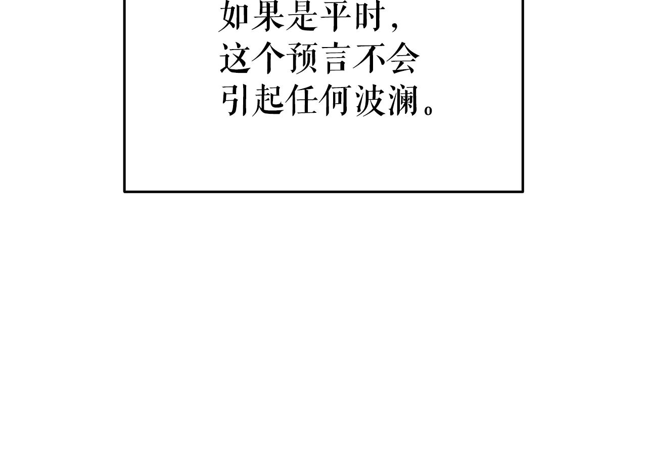 完结篇 留下来的理由9