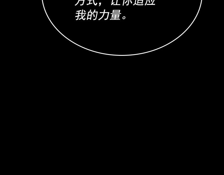 第163话 我就是你244