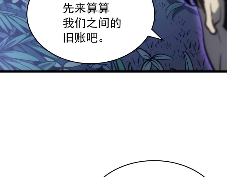 第165话 王的警告119
