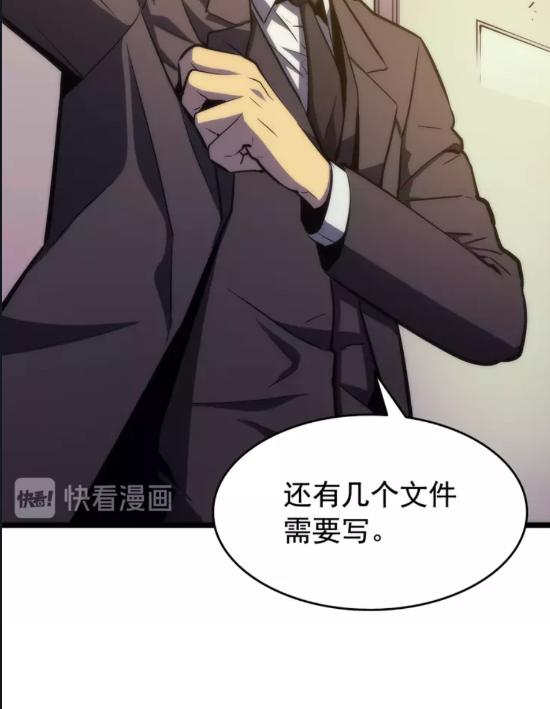 第64话 猎人的去处68