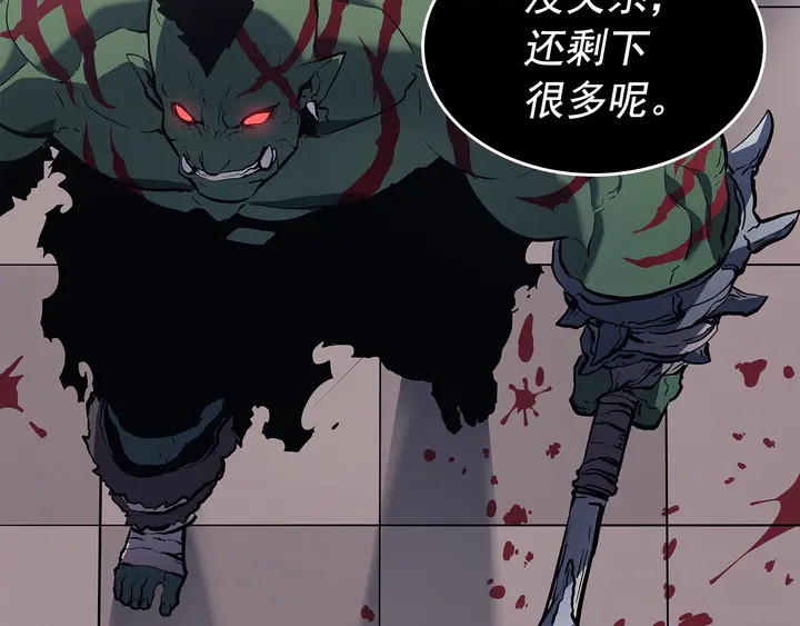 第117话 入侵159