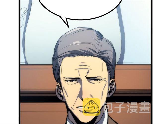 第78话 成长型猎人107