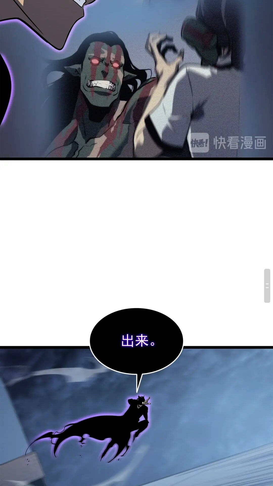 第143话 失踪的晨浩78
