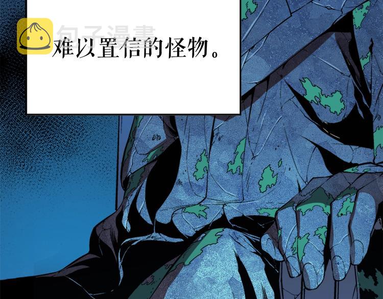 第5话 地下城的规则23