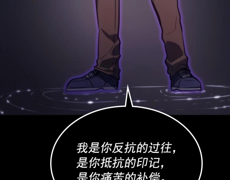第163话 我就是你236