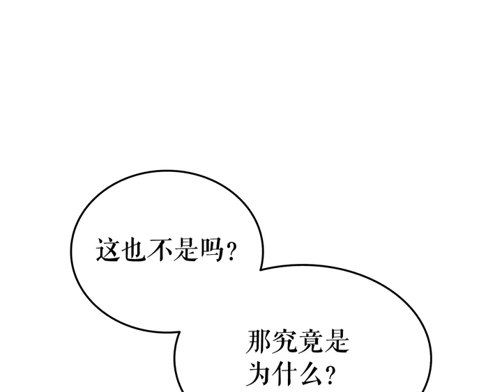 第114话 失控的蚂蚁207