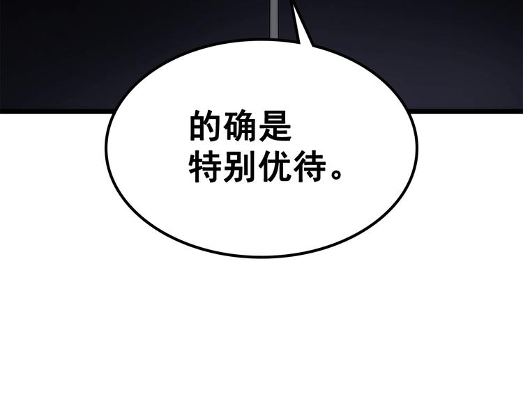 第121话 误会230