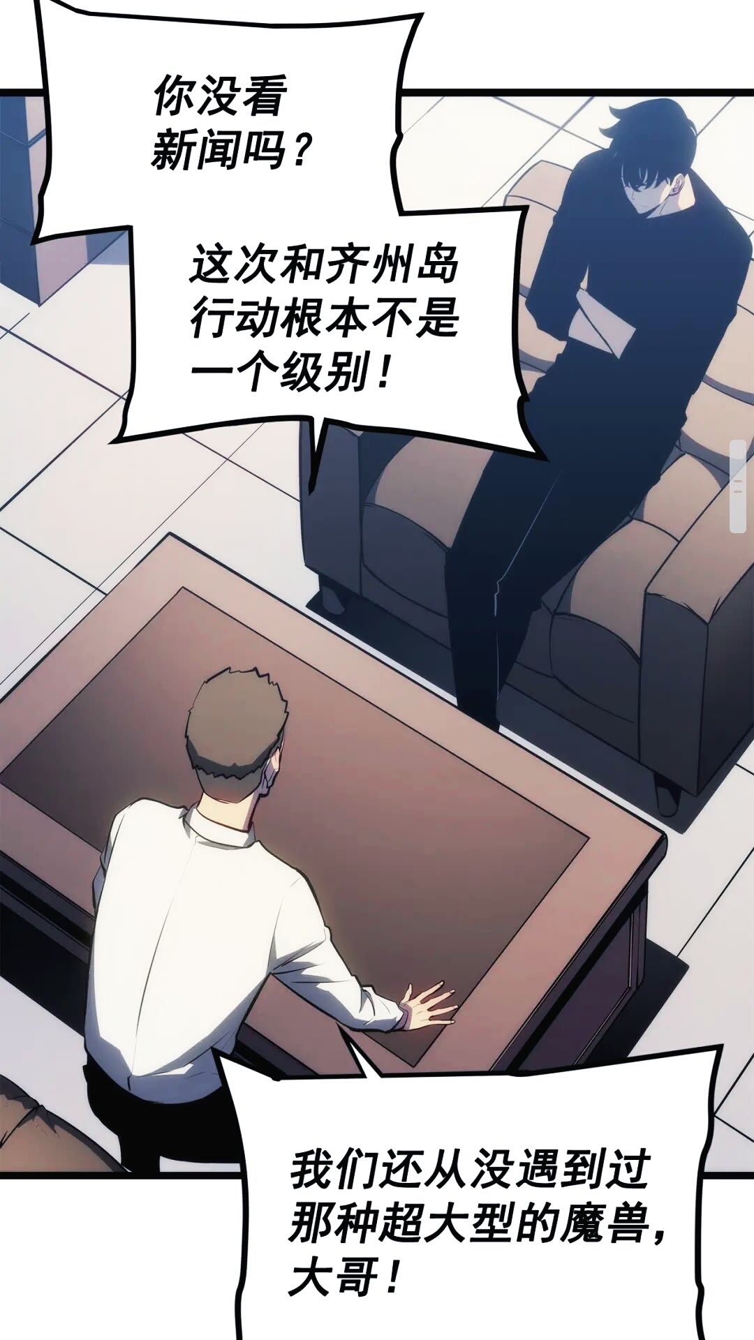 第133话 选择（2）16