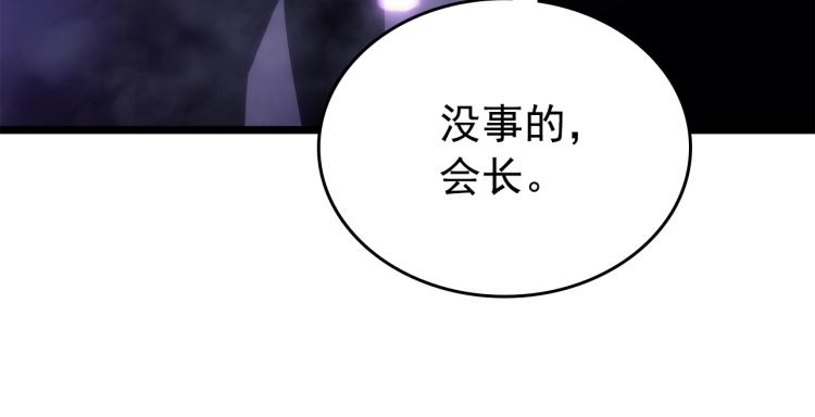 第167话 真正的战争28