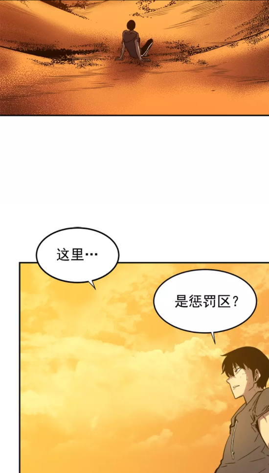 第42话 幸运46