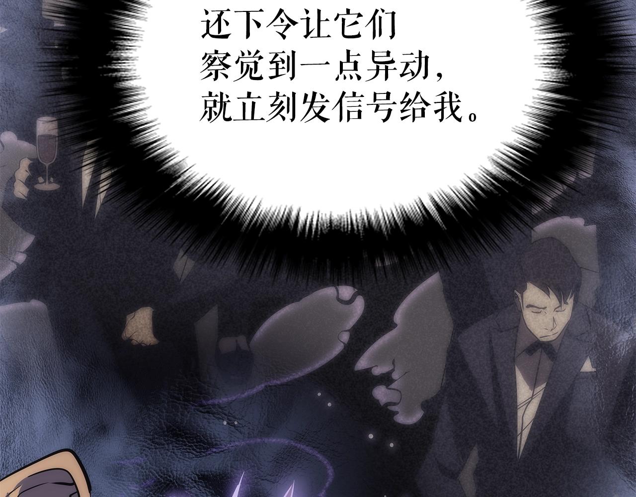 第156话 发疯的野兽161