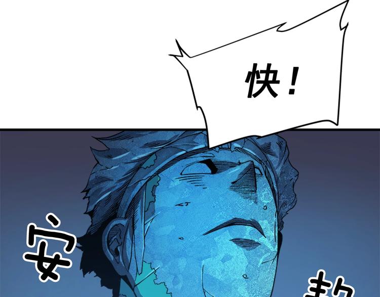 第7话 生和死的线108