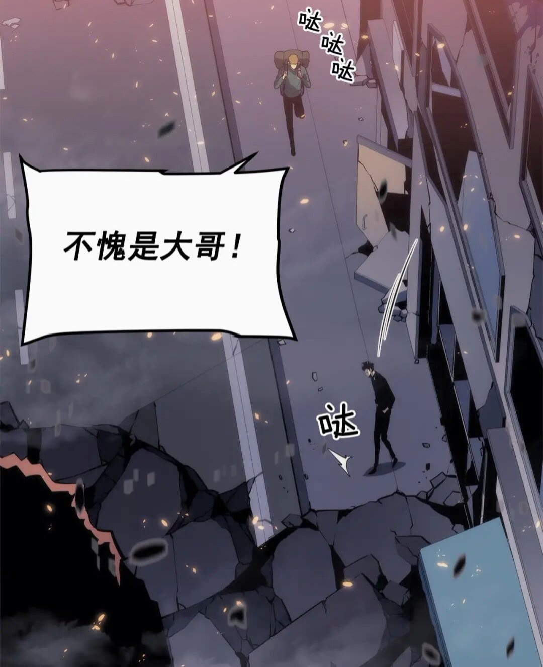 第137话 被封印的君王7