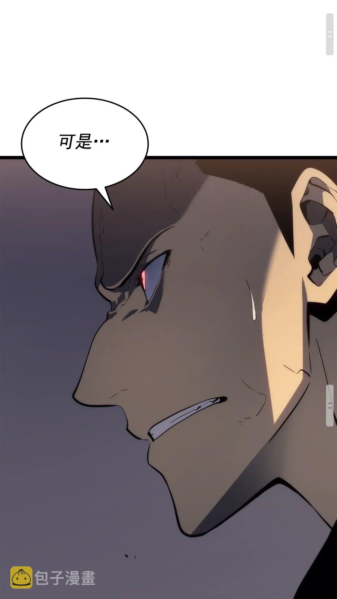 第141话 全球会议69
